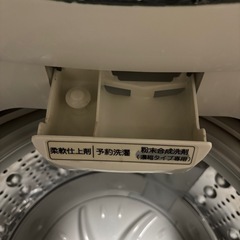 洗濯機の画像