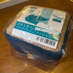 マルチアレンジクッション2色セットの画像