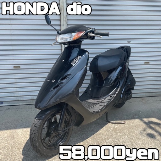 HONDA dio 車体 人気❗️全国配送可能❗️ZX ZR ZZ