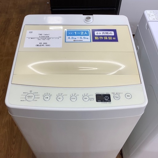 桐 レトロ タンス 幅118 値下げ