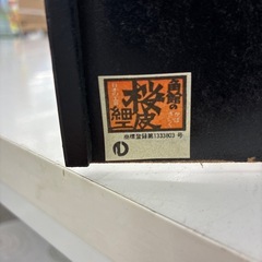 リユースのサカイ東金店　桜皮工芸　ティッシュケース　TJ13655の画像