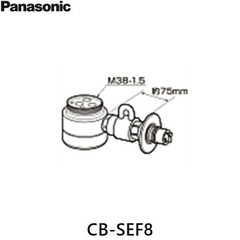 パナソニック(Panasonic) CB-SEF8 食器洗い乾燥機用分岐栓 ＳＡＮＥＩの画像