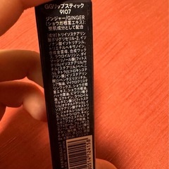 shiro⭐︎ジンジャーリップスティック(新品未使用)の画像