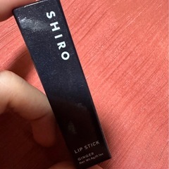 shiro⭐︎ジンジャーリップスティック(新品未使用)の画像