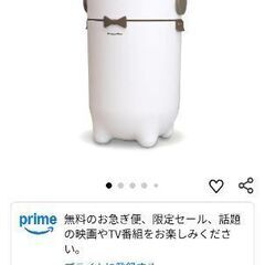ドギーマン　パックンの画像