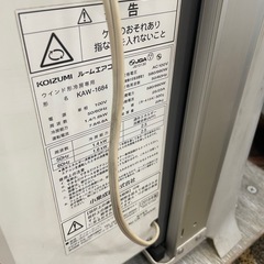 【中古】¥23,800  ウインドクーラー　KOIZUMI 　2019年製【IH09】の画像