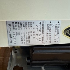 石油燃焼機器用灯油供給器 サンデン オイルリフター OPT-91UCの画像