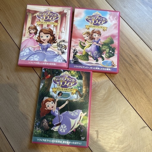 ちいさなプリンセス ソフィア まとめ売り ちいさなプリンセス ソフィア DVD3枚セットまとめ売りディズニー