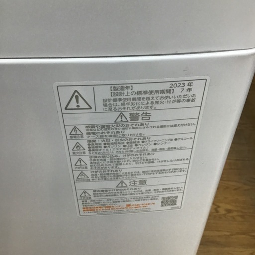 #H-10【ご来店頂ける方限定】TOSHIBAの9、0Kg洗濯機です
