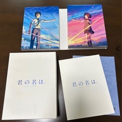 君の名は。　Blu-ray DVDセット
の画像