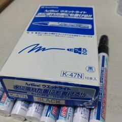 アートライン ウエットライト新品 8本の画像