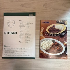 【ほぼ新品】TIGER 電気圧力鍋 大きめサイズ 2.5L COK-N400 KM タイガー魔法瓶 2024年製の画像