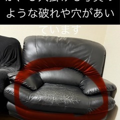 3人がけ　ソファ 黒 　の画像