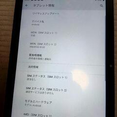 【本日のみ】Android タブレット 青色 動品の画像