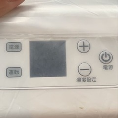 新品未使用　温度調節付き　インターセントラル　パネルヒーター 自然対流式パネル型ヒーター 縦型タイプ 200V 500W TPN-0502Aの画像