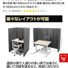 パーテンションブースの画像