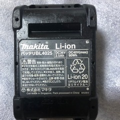 マキタ40V中古バッテリーBL4025、1個の画像