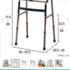 介護⭐︎立ち上がり歩行器⭐︎シルバーカー⭐︎折りたたみ可能の画像