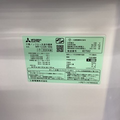 【トレファク神戸新長田店 買取/販売】取りに来られる方限定！MITSUBISHIの3ドア冷蔵庫2024年製のご紹介です！の画像