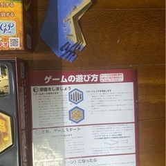 【口コミ優先】カタン スタンダード版 ボードゲーム（譲渡品・中身未確認）500円 の画像