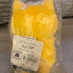 美品黄色いクロネコの画像