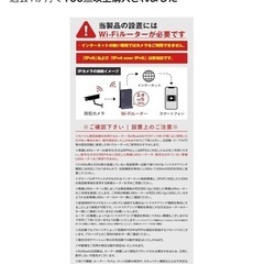 見守りカメラ  ペット 子供 赤ちゃん 監視カメラ
の画像
