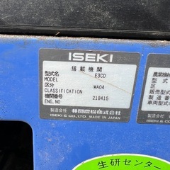 コンバインの画像