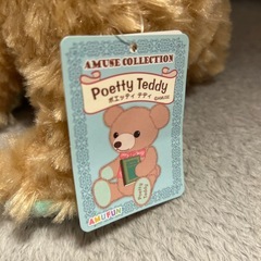 美品くまのぬいぐるみポエッチテディの画像