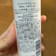 リファヘアウォーターミストの画像