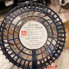 充電式ハンディ扇風機の画像