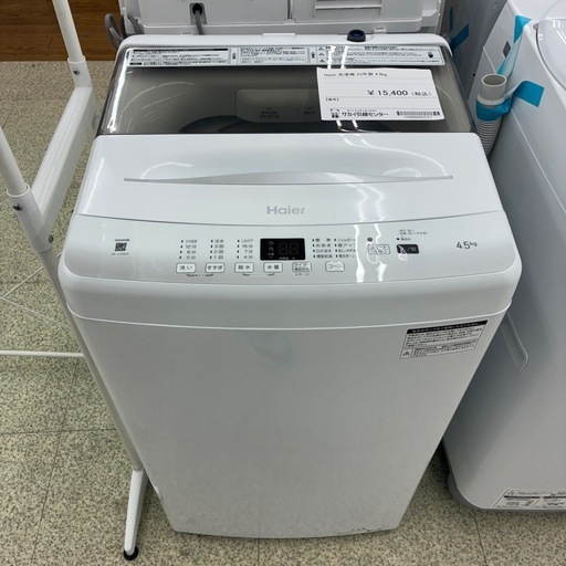 リユースのサカイ東金店 Haier洗濯機 23年製 4.5kg TJ13657