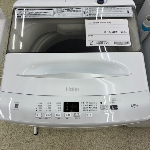 リユースのサカイ東金店Hisense洗濯機24年製6キロ TJ13735