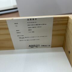 チェスト フランフラン 廃番商品 衣類収納 参考価格48000円【送料に設置込み】🚚自社配送時💳代引き可🚚(現金、クレジット、スマホ決済対応)の画像
