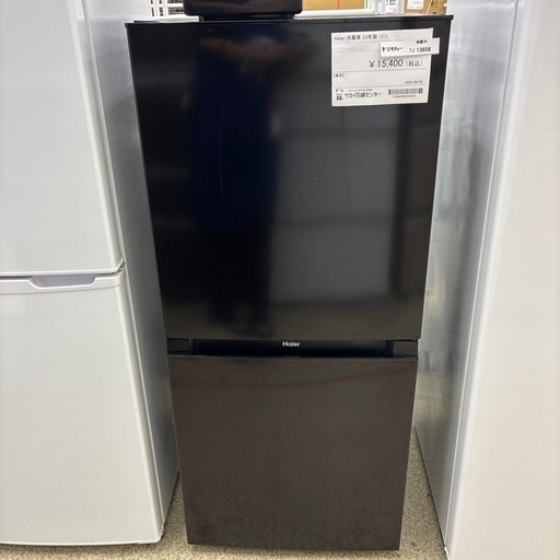 リユースのサカイ東金店 パナソニック 冷蔵庫 21年製 502L TJ12730