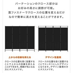 パーテーションの画像