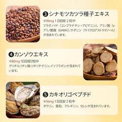 【新品未開封】HERB ENERGY ハーブエナジー 48g (60粒)の画像