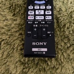 取引先決まりました🙇‍♀️/SONY　リモコンの画像