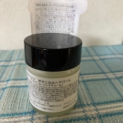 ボタニスト・ボタニカルヘアバームの画像