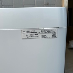 シャープ　洗濯機　7kg 2019年製の画像