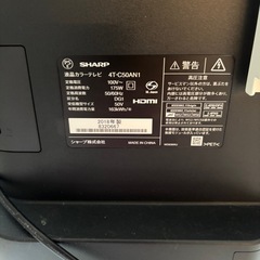 テレビ台付き　SHARP 50型　ネット対応の画像