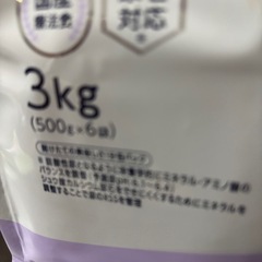 尿石対応ドッグフード　療養食の画像