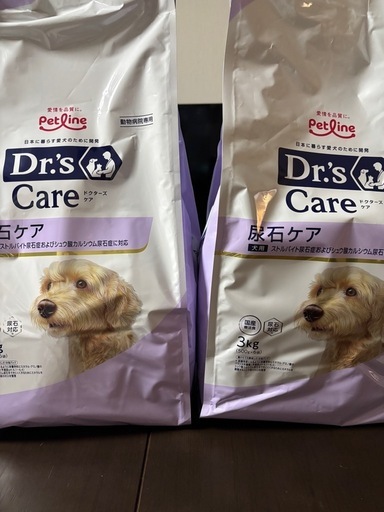 尿石対応ドッグフード　療養食