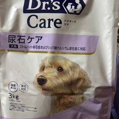 尿石対応ドッグフード　療養食の画像