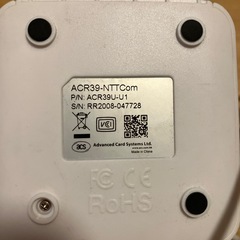 NTTカードリーダーの画像