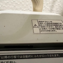 使えます！洗濯機
の画像