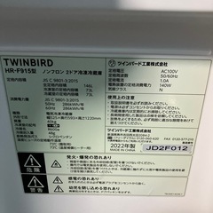 O2508-137 TWINBIRD ノンフロン冷凍冷蔵庫 HR-F915型 2022年製 動作確認済み キズ汚れ有りの画像