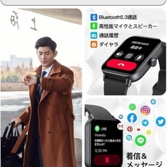 IDW19スマートウォッチ　ブラック の画像