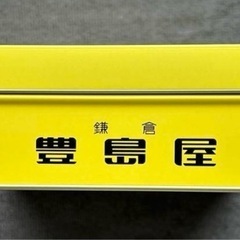 【新品】鳩サブレー 空き缶の画像