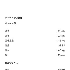 シーリングスポットライト(IKEA )の画像