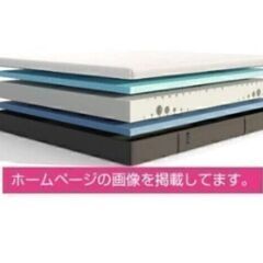 夏のの感謝セール！【138600円⇒28000円】札幌市近郊にお住まいの方限定！送料無料！エマ・スリープ エマ・マットレス クイーンの画像